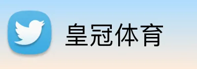 皇冠体育 Logo