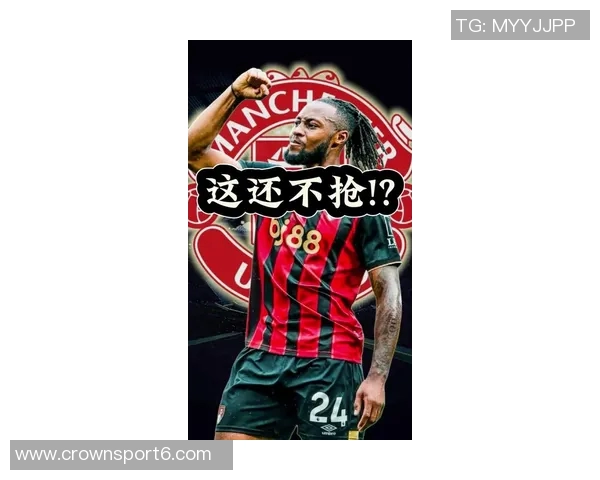 樱桃拒绝曼联热刺5000万镑报价塞梅尼奥本赛季表现出色